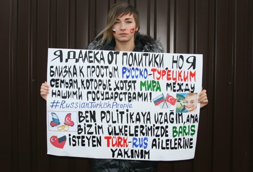 Акция  #RussianTurkishPeople набирает обороты в соцсетях