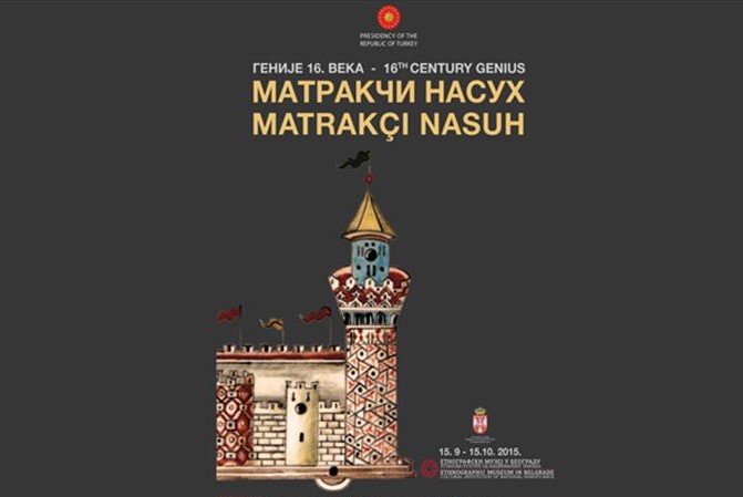 В Стамбуле пройдет выставка «Гений XIV века Матракчи Насух»