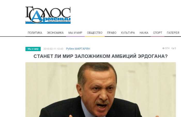 Станет ли мир заложником амбиций Эрдогана?