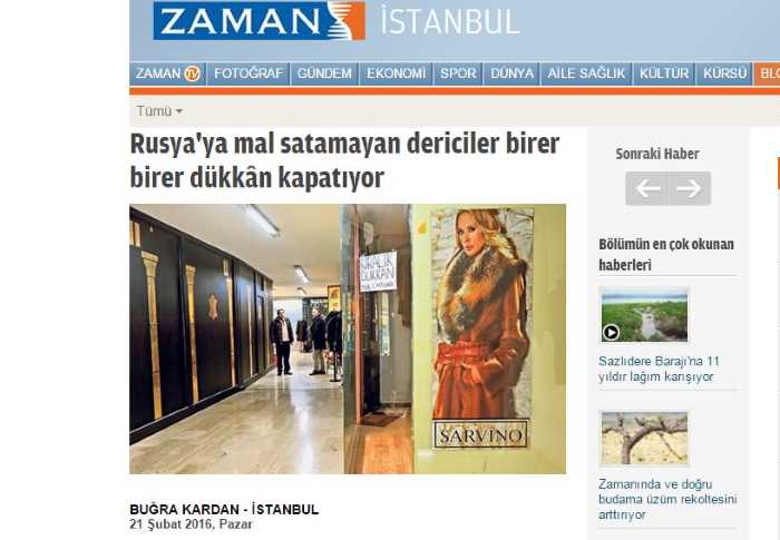 Дистрибьюторы кожи из-за России закрывают магазины