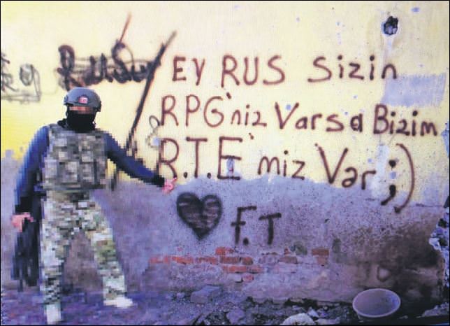 РПГ против РТЭ: кто кого?