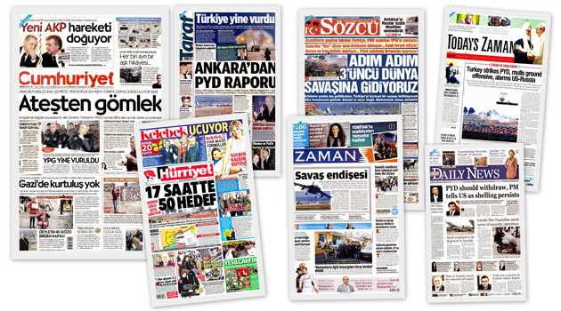 СМИ Турции: 15 февраля