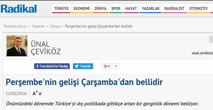 О приближении четверга известно в среду