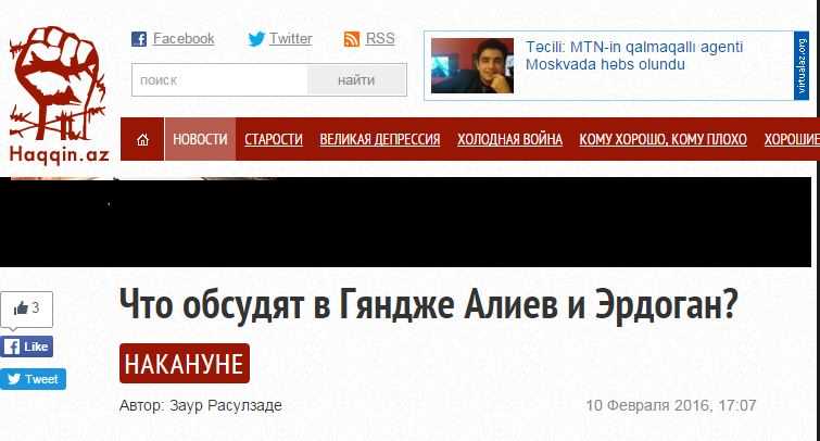 Что обсудят в Гяндже Алиев и Эрдоган?