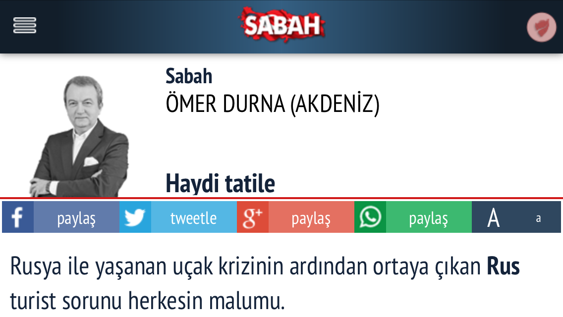 Приезжайте отдыхать в Турцию