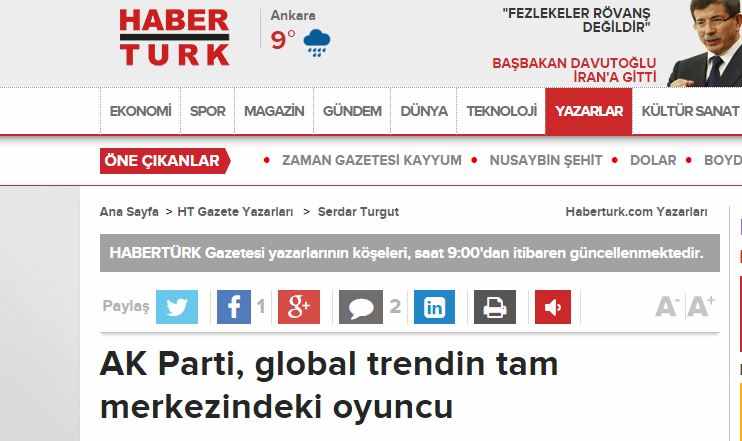 ПСР — игрок в самом центре глобальной тенденции