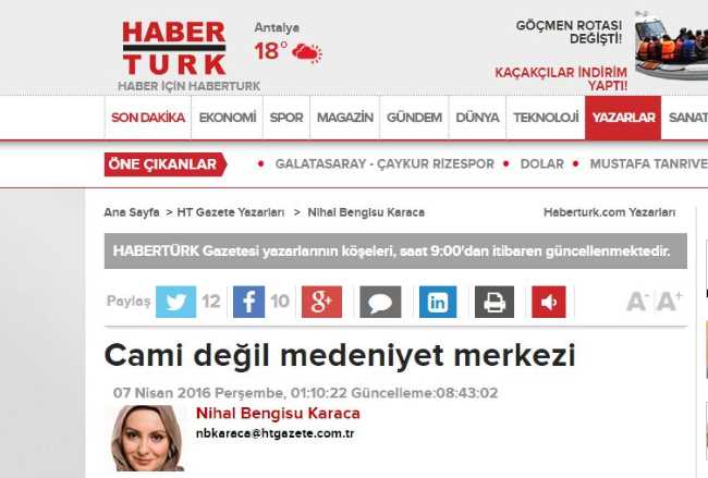 Не мечеть, а культурно-цивилизационный центр