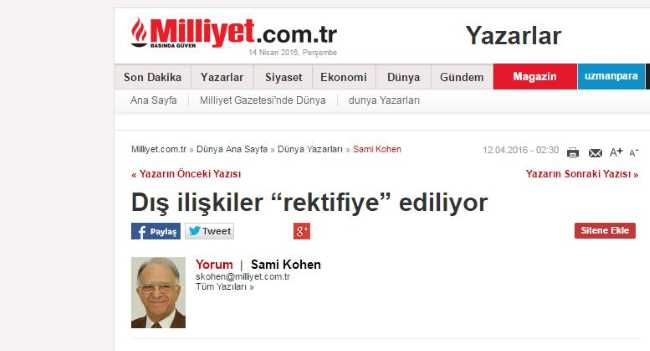 Внешние связи выравниваются