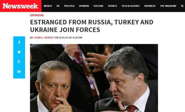 Турция и Украина объединяют силы