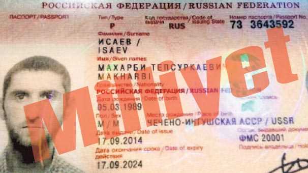 Milliyet: В Стамбуле задержан чеченский киллер