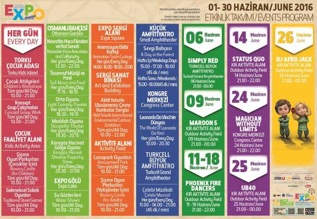 Программа мероприятий выставки ЭКСПО на июнь 2016
