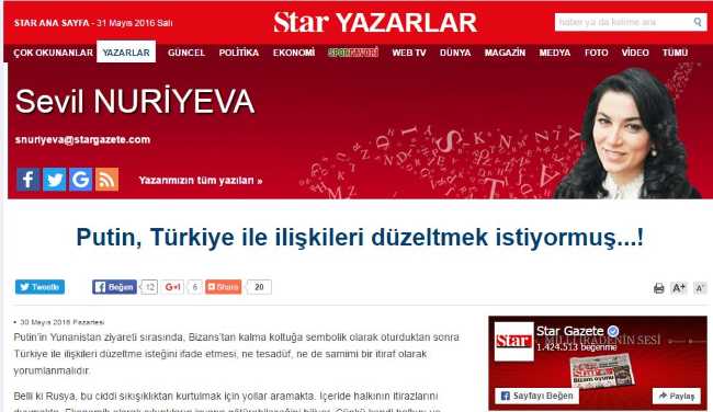 Путин, оказывается, хочет возобновить отношения с Турцией!