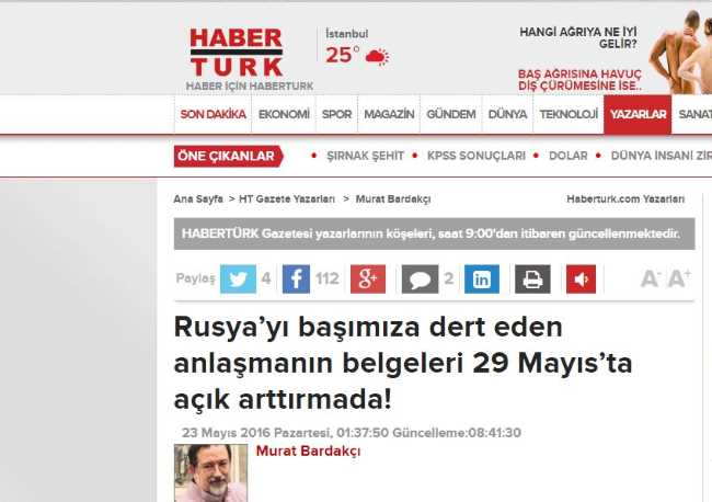 Договор, навязавший Россию на нашу голову, 29 мая появится на аукционе