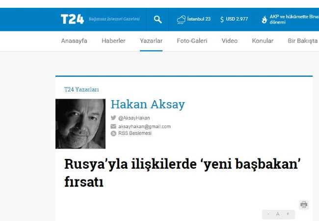 Новый премьер-министр — шанс в отношениях с Россией