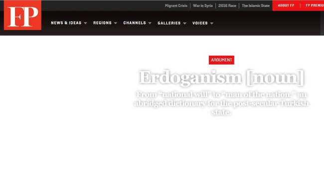 Эрдоганизм [существительное]