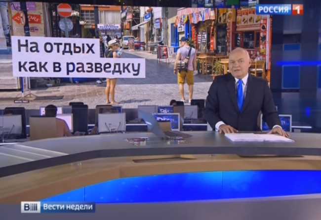 Спецрепортаж: «На отдых, как в разведку»