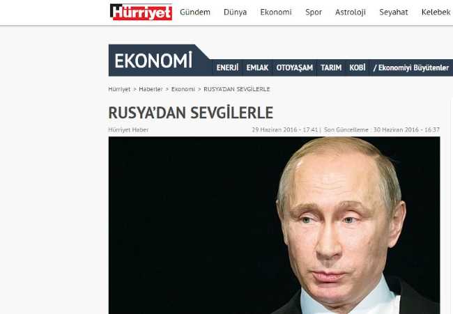 Из России с любовью