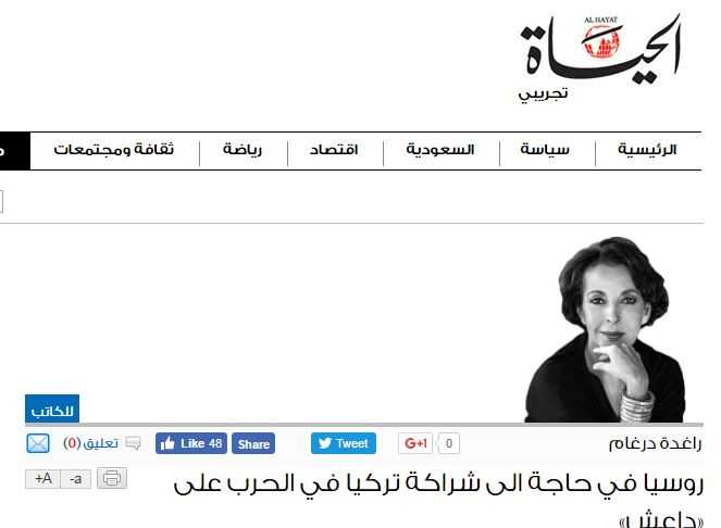 Турция нужна России в войне против ИГИЛ