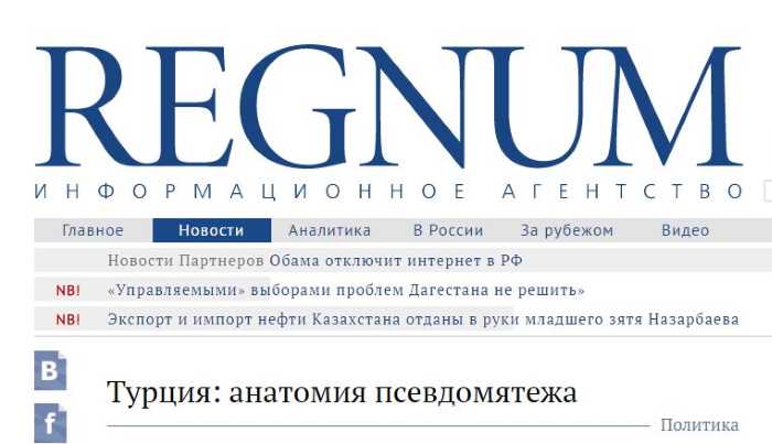 Турция: анатомия псевдомятежа