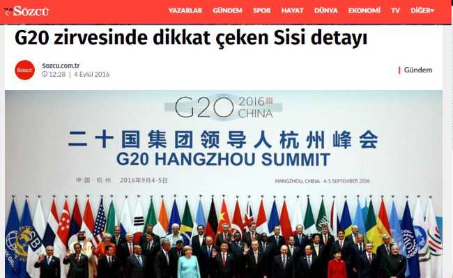 Бросившаяся в глаза деталь на саммите G20