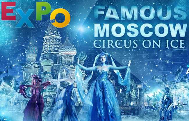 «Московский цирк на льду» охладит горячую Анталию