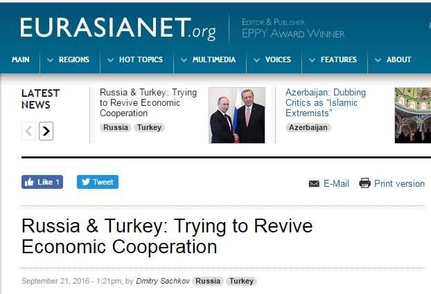 Россия и Турция стараются восстановить экономическое сотрудничество
