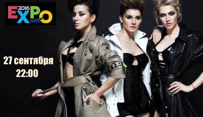 ВИА Гра на ЭКСПО: «А я хочу перемирия»