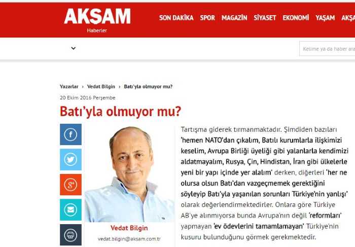 Нам не быть вместе с Западом?