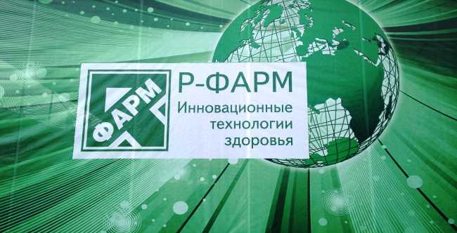 «Р-Фарм» продолжила строительство завода в Текирдаге