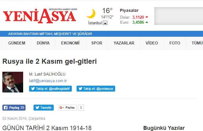 Приливы и отливы 2 ноября в отношениях с Россией