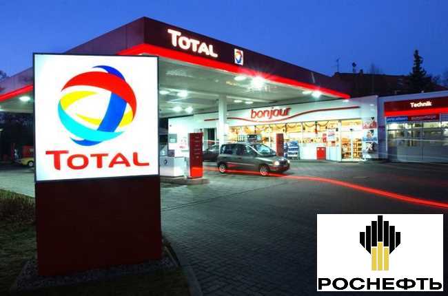 Российское дизельное топливо на турецких АЗС «TOTAL»