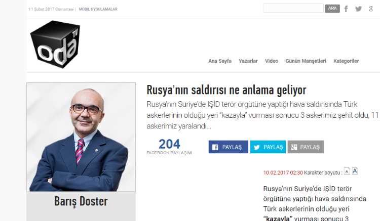 Что значит атака России