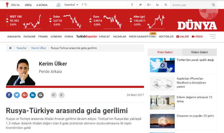 Продовольственная напряженность между Россией и Турцией