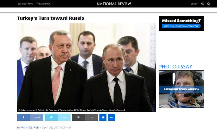 Разворот Турции в сторону России