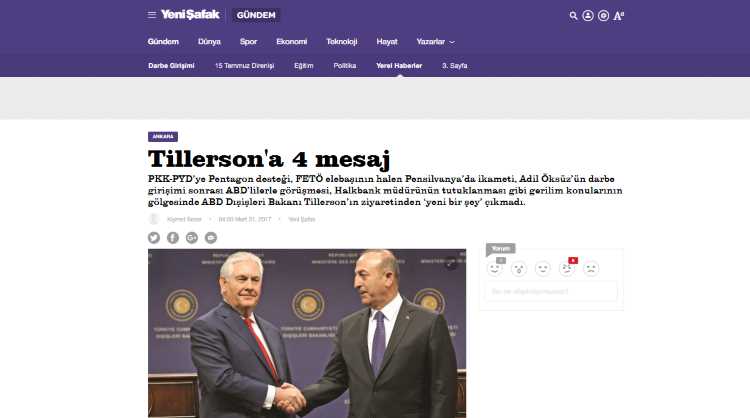 Четыре сигнала Тиллерсону