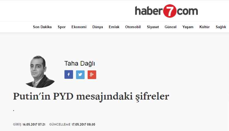 Коды сигнала Путина о PYD