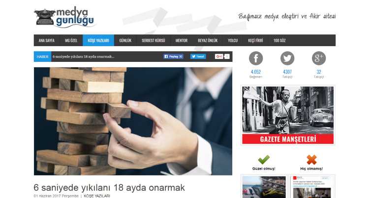 Починить за 18 месяцев то, что было разрушено за 6 секунд