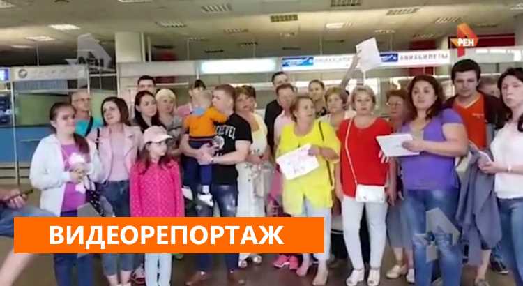 Самолет улетел в Анталью без туристов