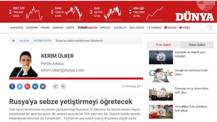 Турки научат Россию выращивать овощи