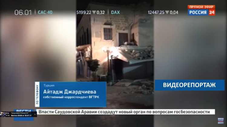 У побережья Турции произошло сильное землетрясение