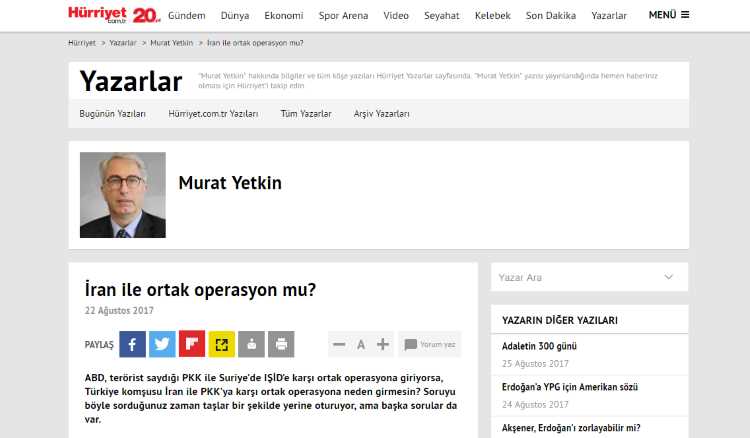 Совместная операция с Ираном?