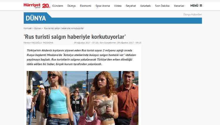 «Российских туристов пугают новостями об эпидемии»