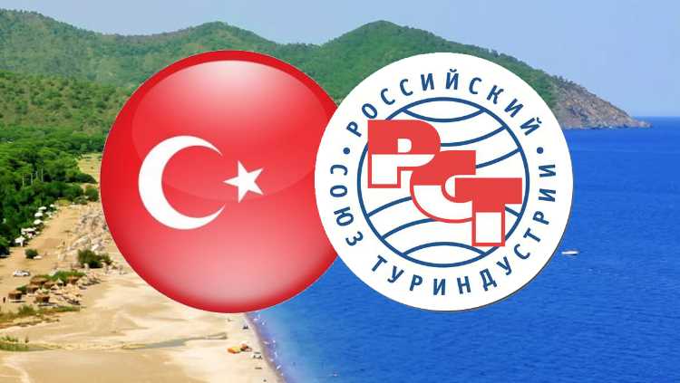 РСТ поименно назвал отели, выселявшие туристов