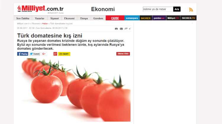 Разрешение на ввоз турецких томатов зимой
