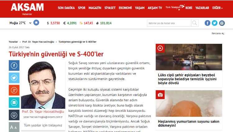 Безопасность Турции и С-400