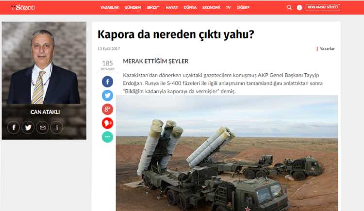 Откуда же взялся задаток?