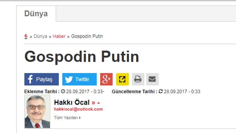 Господин Путин