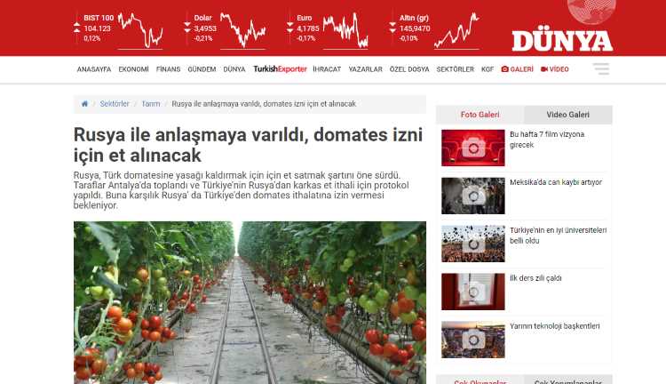 За разрешение поставлять помидоры будем покупать мясо