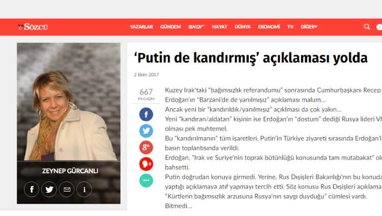 На подходе заявление «и Путин обманул»