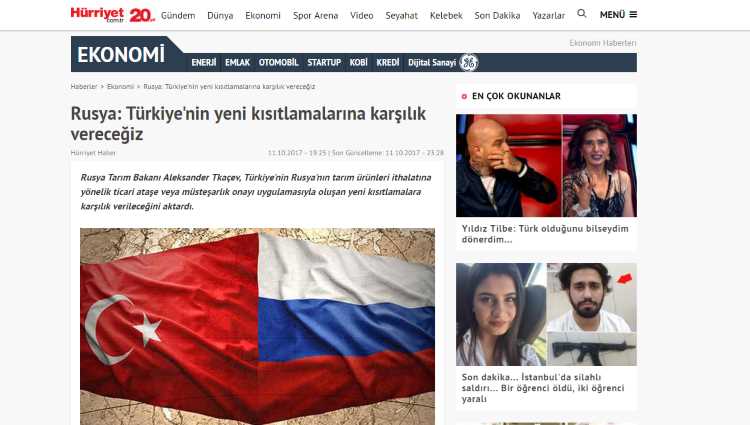 Россия: мы ответим на новые ограничения Турции